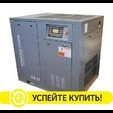 Винтовой компрессор DALI CA 37-10RA