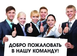 Открыты Вакансии! | ООО СМК
