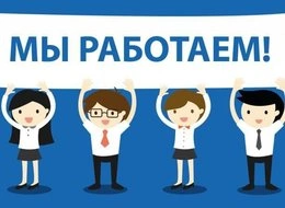Уважаемые Заказчики и Покупатели! Объявление о режиме работы на апрель | ООО СМК